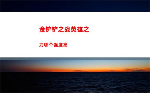 看不见的真相不幸的直播在哪看