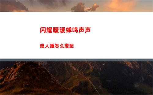 神仙道3鸿蒙紫气获取方式