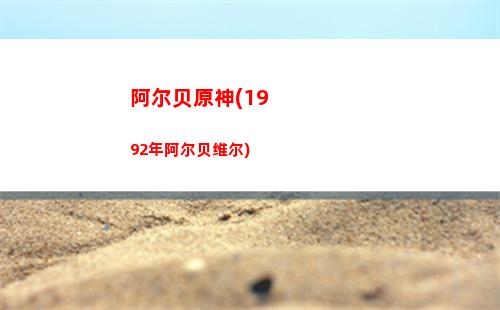 官服原神(官服原神下载入口)
