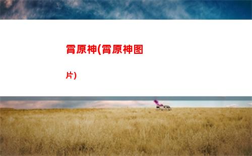兄贵原神(哲学兄贵原视频)