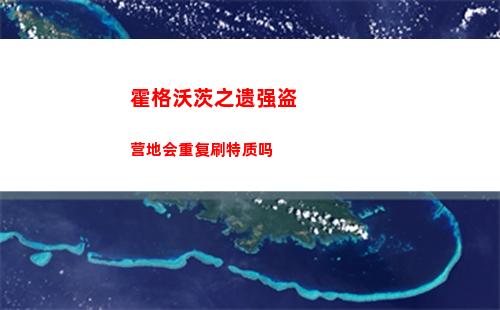 鸣潮新手攻略