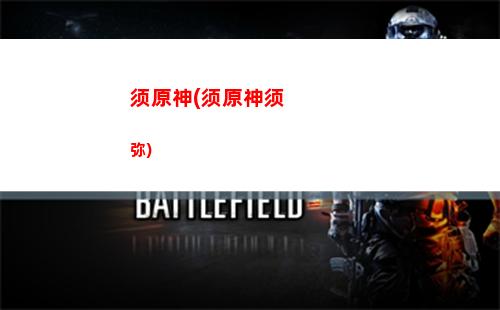 原神满神瞳(原神满神瞳要多久)