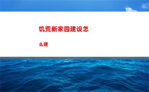 洛克王国遂潼性格什么好