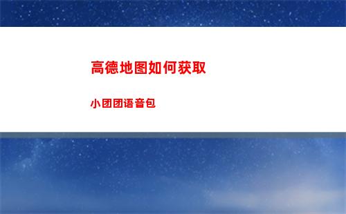 皇室奇兵怎么调中文