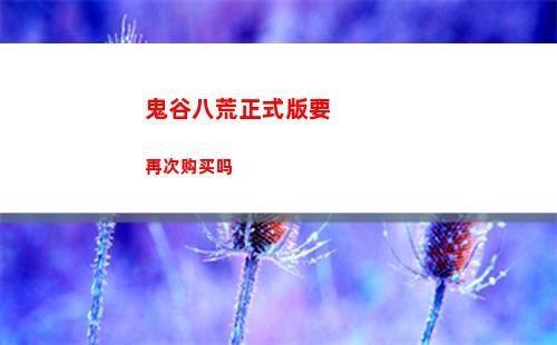 汉字找茬王相亲对象怎么玩 相亲对象关卡攻略