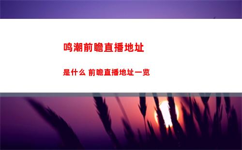 梦幻西游手游100心魔攻略