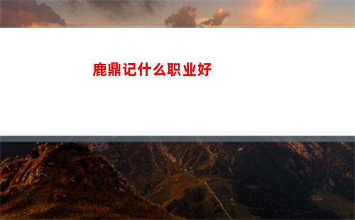 鸣潮卡池系统是怎样的