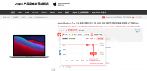 教育优惠必购码京东(教育优惠版必购码在哪弄)