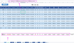 个人所得税excel(个人所得税excel计算公式)