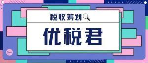 个人怎么交个人所得税(个人怎么缴纳个人所得税?)