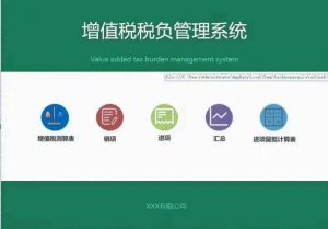 东莞个税计算器(东莞个税怎么计算方法)