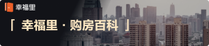 门市房贷款利率计算器(门市按揭利率计算器)