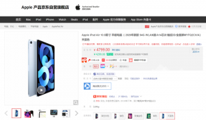 教育优惠必购码京东(教育优惠版必购码在哪弄)