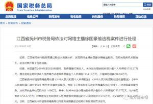 个人所得税2(个人所得税2022计算器)