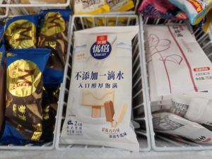 诺心优惠码(诺心6折优惠券)