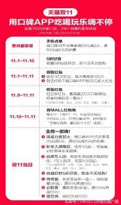 淘宝扫码下单五折优惠(淘宝扫二维码领优惠)插图4 淘宝扫码下单五折优惠(淘宝扫二维码领优惠)