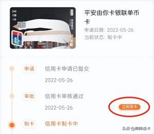 京东扫码付有优惠吗(京东线下扫码支付)