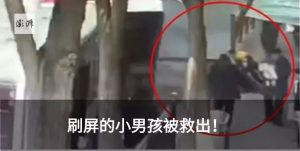 个税一档税率