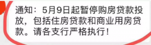 洛阳房贷计算器(2020洛阳房贷利率计算器)