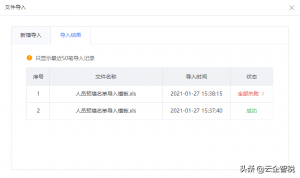 年终奖金个人所得税(年终奖金个人所得税如何申报)