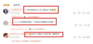 淘票票优惠码(淘票票优惠码怎么用)
