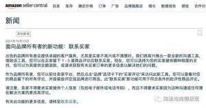 亚马逊优惠码领取(亚马逊海淘优惠码)