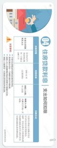 个人所得税专项附加扣除暂行办法(个人所得税专项附加扣除暂行规定)