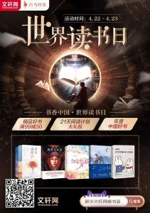当当优惠码(当当优惠码618)