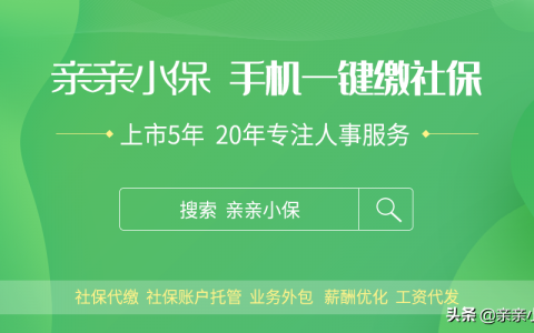 公积金二套计算器(二套房公积金计算器最新2019)
