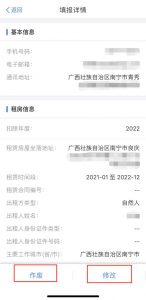 个人所得税新(个人所得税新税法)