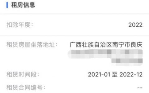 个人所得税新(个人所得税新税法)