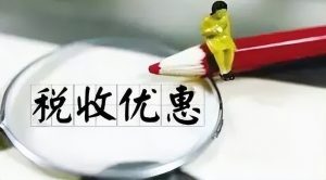 山东个人所得税(山东个人所得税申报流程)