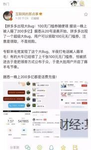 拼多多优惠券二维码怎么生成(拼多多分享商品的二维码)