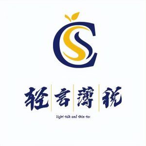 劳务报酬 个人所得税