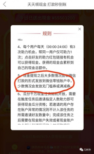 拼多多微信扫码怎么用优惠券(拼多多优惠券微信号)