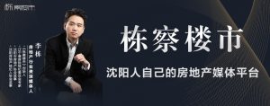 沈阳公积金贷款计算(沈阳公积金贷款计算器2021)