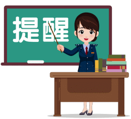 个人所得税手续费返还(个人所得税手续费返还奖励个人是否交个税)