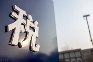 代扣代缴个人所得税(代扣代缴个人所得税如何申报)