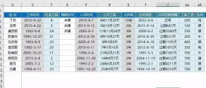 个税计算函数(个税计算函数图形)