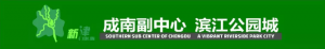 成都个税税率(成都个人所得税税率表)