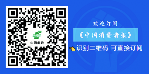 京东斐乐扫码优惠券(京东斐乐是正品吗)