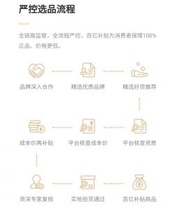 拼多多兑换优惠码(拼多多优惠码怎么用)