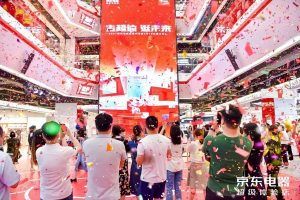 京东扫码付优惠(京东商城可以扫码付款吗)