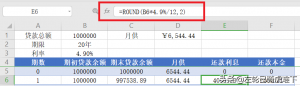 免费下载房贷计算器(免费下载房贷计算器2019安装)