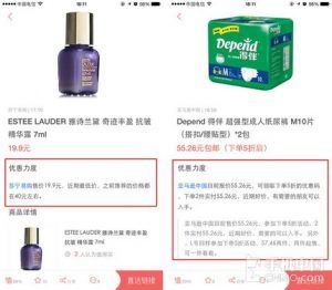 美亚 优惠码