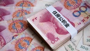 公积金房贷计算公式(住房公积金贷款计算公式表)