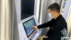个人所得税怎么查(个人所得税怎么查社保缴纳情况)