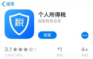 苏州个人所得税(苏州个人所得税办税大厅在哪里)