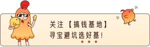 7个税点怎么计算(扣7个税点怎么算)"