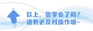 个人所得税代扣代缴(个人所得税代扣代缴申报时间)插图15 个人所得税代扣代缴(个人所得税代扣代缴申报时间)